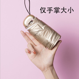 Parapluie Yakou 6 plis ultra léger compact mini protection solaire UV 50+ ouverture manuelle armature en alliage - Product Image 4