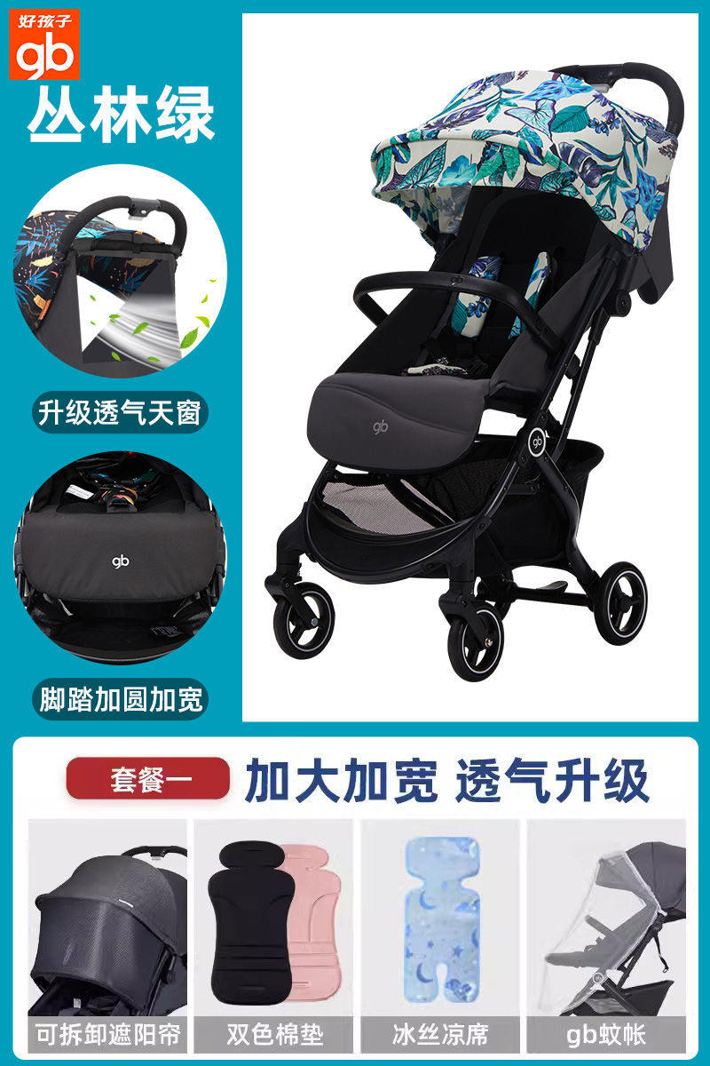 Nouvelle version supérieure [vert jungle] + paquet 1 avec bonus: sac de maman