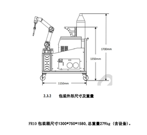Robot collaboratif innovant à 6 axes, bras de cobot pour l'automatisation de la soudure, charge utile de 10 kg, portée de 1400 mm, nouvelle version 2026 - Product Image 5