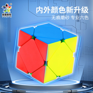 Yuxin Little <b>Magic</b> Rubik's <b>Cube</b> 1519 Diagonal Turn Speed <b>Cube</b> For Children Brain-Boosting Educational Toy - Product Image 5