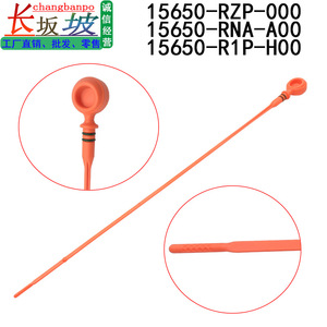 Car <b>Endoscope</b> <b>Camera</b> 15650 RZP 000 15650 R1P H00 15650 RNA A00 For Honda Accord Oil Dipstick Inspection Tool - Product Image 5