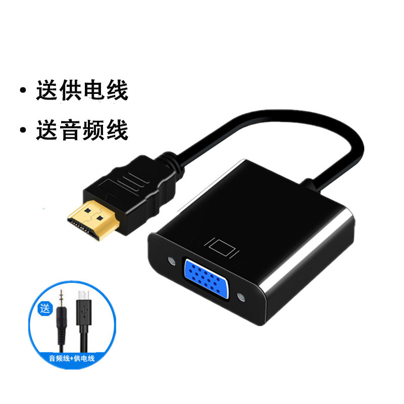 HDMI to VGA adapter [Black with audio and power]