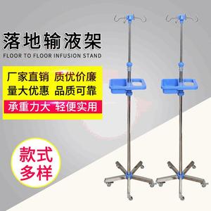 Soporte de Suero IV Ji Haokang de Acero Inoxidable Portátil con Ruedas para Uso Clínico - Product Image 2