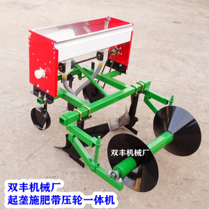 Nuevo Tractor Agrícola de Cuatro Ruedas con Funciones de Arado de Surcos, Labranza, Subsolado, Cavar Zanjas y Hacer Surcos para Patatas Dulces - Product Image 5