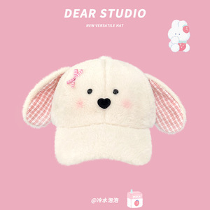 Dear Studio Bunny Ear Plush Baseball <b>Cap</b> Blush Bear <b>Winter</b> Warm Foldable Female Hat - Product Image 1