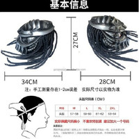 Casque de moto élégant Predator Helmet Helm Evo Helmet Hunter Yautja Mask Capacete Para Moto Cascos Motorcycles