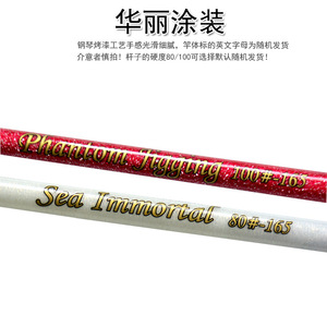 <span class=keywords><strong>Canne</strong></span> à pêche en mer ultra-rigide faite à la main, idéale pour le brochet, avec guides Fuji 80 # -100 #   Poignée arrière fendue - Product Image 3