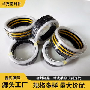Ensemble de joints d'étanchéité de type V Zhuo Ke 001, résistant aux hautes températures, pièce hydraulique pour camion-pompe - Product Image 4