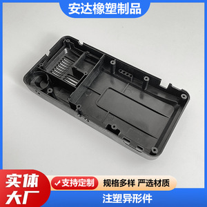 632 Piezas de Plástico Hechas a Medida para Aplicaciones Automotrices y de Motocicletas, Carcasa Industrial de ABS - Product Image 2