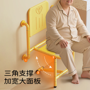 <b>Shower</b> Chair Bathroom <b>Folding</b> <b>Stool</b> With Non Slip Armrests 150 Kg Load Capacity For Elderly And Pregnant Women - Product Image 3