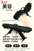 Table de massage faciale en métal, 3 sections réglables, pour salon, maison, spa, studio de tatouage