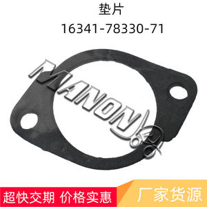 ปะเก็น Manon รุ่น 16341-78330-71 สำหรับอะไหล่ระบบเครื่องยนต์รถยกโตโยต้า - Product Image 5