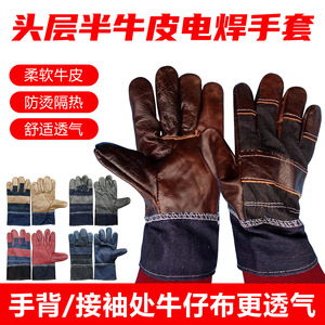 ถุงมือเชื่อม หนังวัวบุผ้าเดนิม ทนความร้อน สำหรับงานผลิตเครื่องจักรกล - Product Image 4