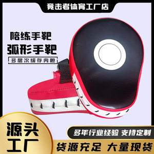 Martial Arts Training Hand Target Red And Black Durable Punching <b>Pad</b> For Kickboxing And Sparring <b>Practice</b> - Product Image 5