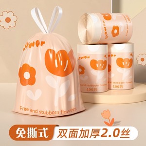 Thickened Printed Drawstring Trash Bags 45x50 Mm 100 Pcs Per Roll For Home Kitchen Dormitory Use - Product Image 4