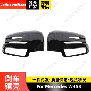 Carcasa de espejo retrovisor para vehículo Wolf Lake, ABS negro, para Mercedes W463, pieza de repuesto para lado izquierdo y derecho - Product Image 5