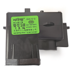 Dispositivo de tracción Bersing PQD-707 SL40H, carrera de 18 mm, AC220V 50Hz, pieza de motor para lavadora - Product Image 2