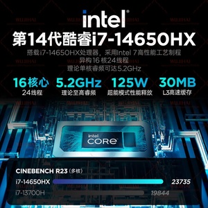 Portátil para Juegos ZhengJiuZhe Y7000P Intel Esports (i7-14650HX/RTX5060/16G/1TB SSD) Windows 11 240Hz RGB Retroiluminado Wi-Fi 7 de Doble Banda - Product Image 2