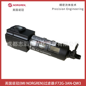 ไส้กรองอากาศอิมิ นอร์เกรน รุ่น F72G-3AN-QW3 แบบทรงกระบอก ขนาดทางเข้า 1/2 นิ้ว สำหรับใช้งานในอุตสาหกรรม - Product Image 2