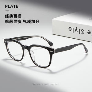 Monture de lunettes en acétate Danyang, rectangulaire, monture intégrale, noire, unisexe, tendance mode 88016 - Product Image 2