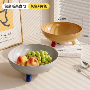 Bandeja Minimalista para Frutas, Redonda, de Material PP, para Mesa de Centro, Estilo Simple, Tamaño Estándar - Product Image 2