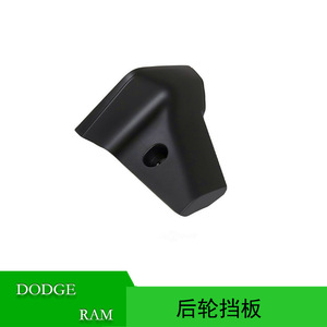 Protection d'arche de roue arrière pour Ram 1500 TRX 2012-2023 68443494AE 68443495AE, protection contre les intempéries en plastique - Product Image 5