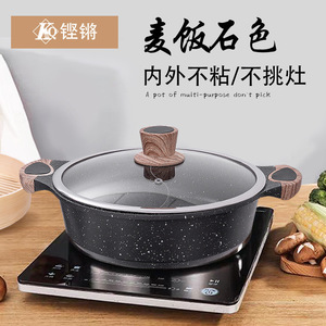 Maifan Stone Non Stick <b>Soup</b> <b>Pot</b> 4.1L 6L Easy Cleaning For Gas Induction Cooker - Product Image 4