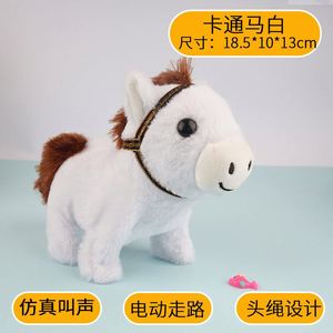 Factory Electric Horse Plush Toy Singing Dancing <b>Battery</b>-Powered Mesh Lining ODM Customizable Leash Walking Electronic Machine - Product Image 2