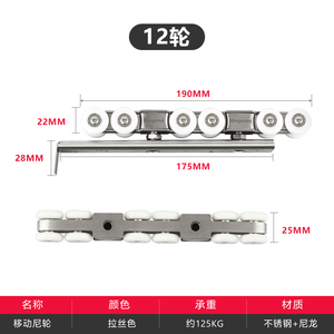 Gorgeous <strong>Sliding</strong> Wheel Stainless Steel <strong>Sliding</strong> <strong>Gate</strong> Hardware System Wooden Fittings <strong>Sliding</strong> Door Roller - Product Image 6