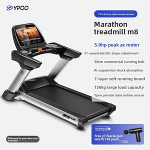 Tapis de course intelligent Yipao commercial pliable avec grand écran HD, moteur 5 CV, inclinaison électrique, multifonctionnel, pour usage domestique, large, silencieux, spécial salle de sport - Product Image 6