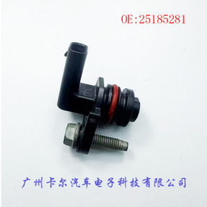 Capteur d'arbre à cames 25185281 pour Chevrolet, capteur automobile de remplacement neuf - Product Image 1