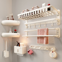 Porte-serviettes pliable et portable en alliage d'aluminium style crème à 2 niveaux, étagère de salle de bain, toilettes, salle d'eau, haut de gamme, intégré, sans perçage