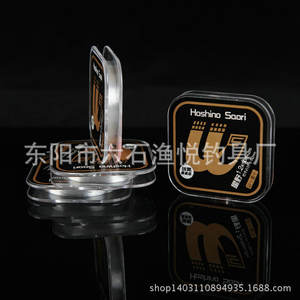 Ligne de pêche en fluorocarbone Hoshino Soori 12lb 50m, ligne principale haute résistance, pour eau douce, pour leurres - Product Image 3