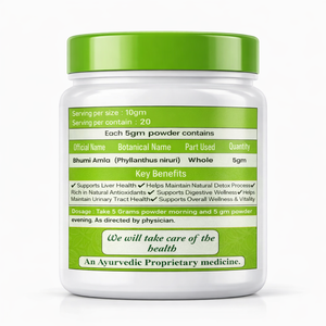 Polvo Puro de Bhumi Amla, Extracto de Planta, Suplemento Herbal Natural para el Apoyo del Hígado, Refuerzo de la Inmunidad y Bienestar General - Product Image 2