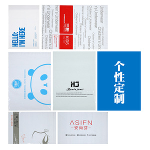 Sacs d'expédition personnalisés Yuejin, imprimés, capacité 10 kg, imperméables, auto-adhésifs, motif porte-bonheur rouge - Product Image 2