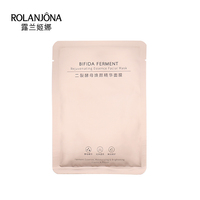 Masker Wajah Peremajaan Kulit Berbahan Daging Sapi Fermentasi Bifida dengan Vitamin C yang Laris Manis