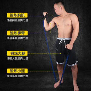 Banda de Resistencia Extra Grande con Peso Seleccionable en Libras para Ejercicios de Fitness, Yoga, Brazos, Piernas y Glúteos - Product Image 2