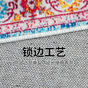 Tapete de Cocina de Felpa Dove, Rectangular, con Patrón de Medallón, Antideslizante, Absorbente, Lavable, de Fibra de Poliéster 23DFR0024 - Product Image 4