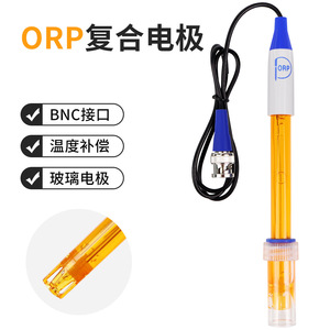 โพรบแก้วอิเล็กโทรดแบบคอมโพสิตพร้อมอินเทอร์เฟซบีเอ็นซีสำหรับการทดสอบคุณภาพน้ำในบ่อเลี้ยงสัตว์น้ำและสระว่ายน้ำ - Product Image 4
