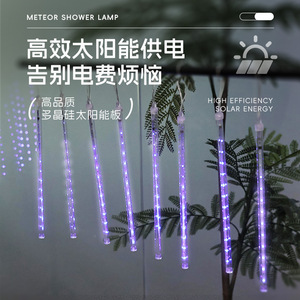 Meteor Shower Lamp Solar Powered LED Hanging <b>Lights</b> Outdoor Garden Decorative <b>String</b> <b>Lights</b> - Product Image 1