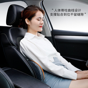 New Yuanbao Lumbar Support U-Shape Memory Foam Ergonomic Car Seat Back Support For Driver And Passenger - Product Image 1