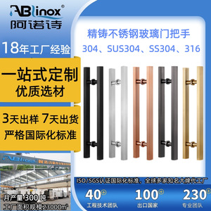 มือจับประตูกระจก Arno สแตนเลสทรงสี่เหลี่ยม 500 มม. สีโรสไทเทเนียมโกลด์ อุปกรณ์ประตูบานเลื่อนแบบไร้กรอบ - Product Image 4