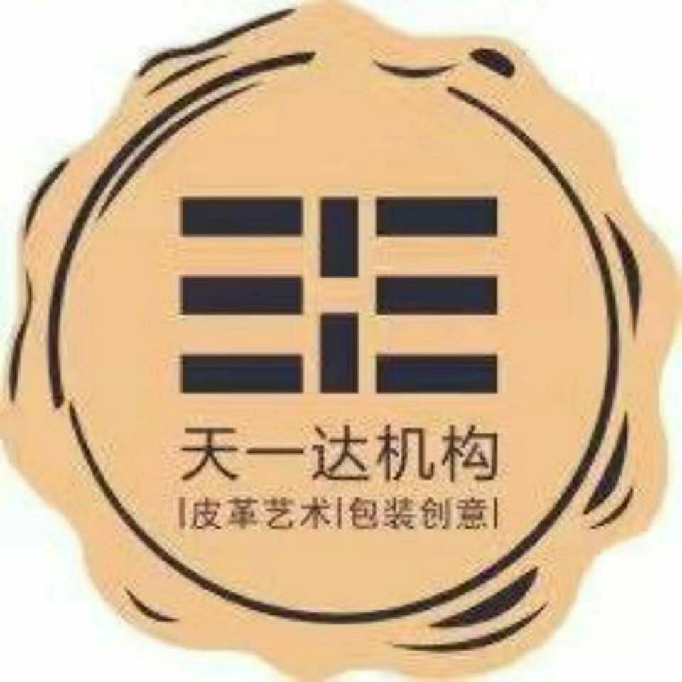 Shenzhen Tianyidacheng Packing & Products Co., Ltd.
