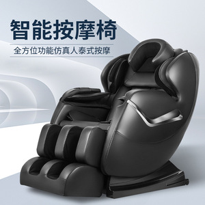 Y8D Intelligent Massage Chair SL Rail 8D Robotic Hand Full Body Massage Home Use - Product Image 4