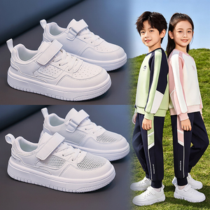 Zapatillas <span class=keywords><strong>de</strong></span> Tenis Económicas Shehe, Zapatillas <span class=keywords><strong>de</strong></span> Fútbol para Niños, Color Blanco, Calzado Deportivo Escolar, Zapatillas <span class=keywords><strong>de</strong></span> Agua para Niños y Niñas - Product Image 1