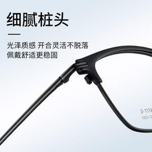 Gafas Rectangulares de Titanio Puro Ultraligeras con Protección Anti Luz Azul Unisex 23-21 - Product Image 2