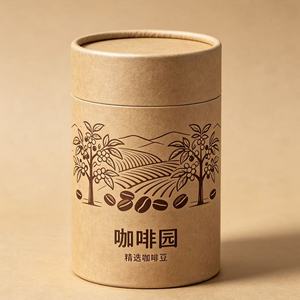 Emballage cylindrique personnalisé en tube de papier kraft écologique avec valve et marquage à chaud pour grains de café - Product Image 6