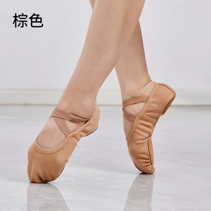 Chaussons de danse en toile extensible pour femmes, chaussons de ballet à semelle fendue pour filles/adultes - Product Image 3