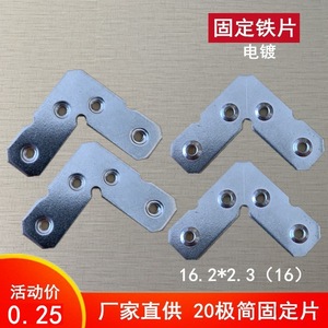 แผ่นยึดโครงอะลูมิเนียม Huayi Parts ขนาด 20 มม. สำหรับอุปกรณ์ฮาร์ดแวร์ประตูกระจก - Product Image 2