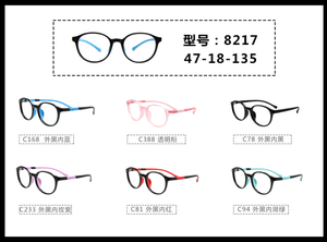 <span class=keywords><strong>แว่นตา</strong></span><span class=keywords><strong>เด็ก</strong></span> รุ่นใหม่ ดีไซน์ซิลิโคน กรอบแว่นสายตา <span class=keywords><strong>กรอง</strong></span><span class=keywords><strong>แสง</strong></span>สีฟ้า ป้องกันแสงสำหรับ<span class=keywords><strong>เด็ก</strong></span> - Product Image 4